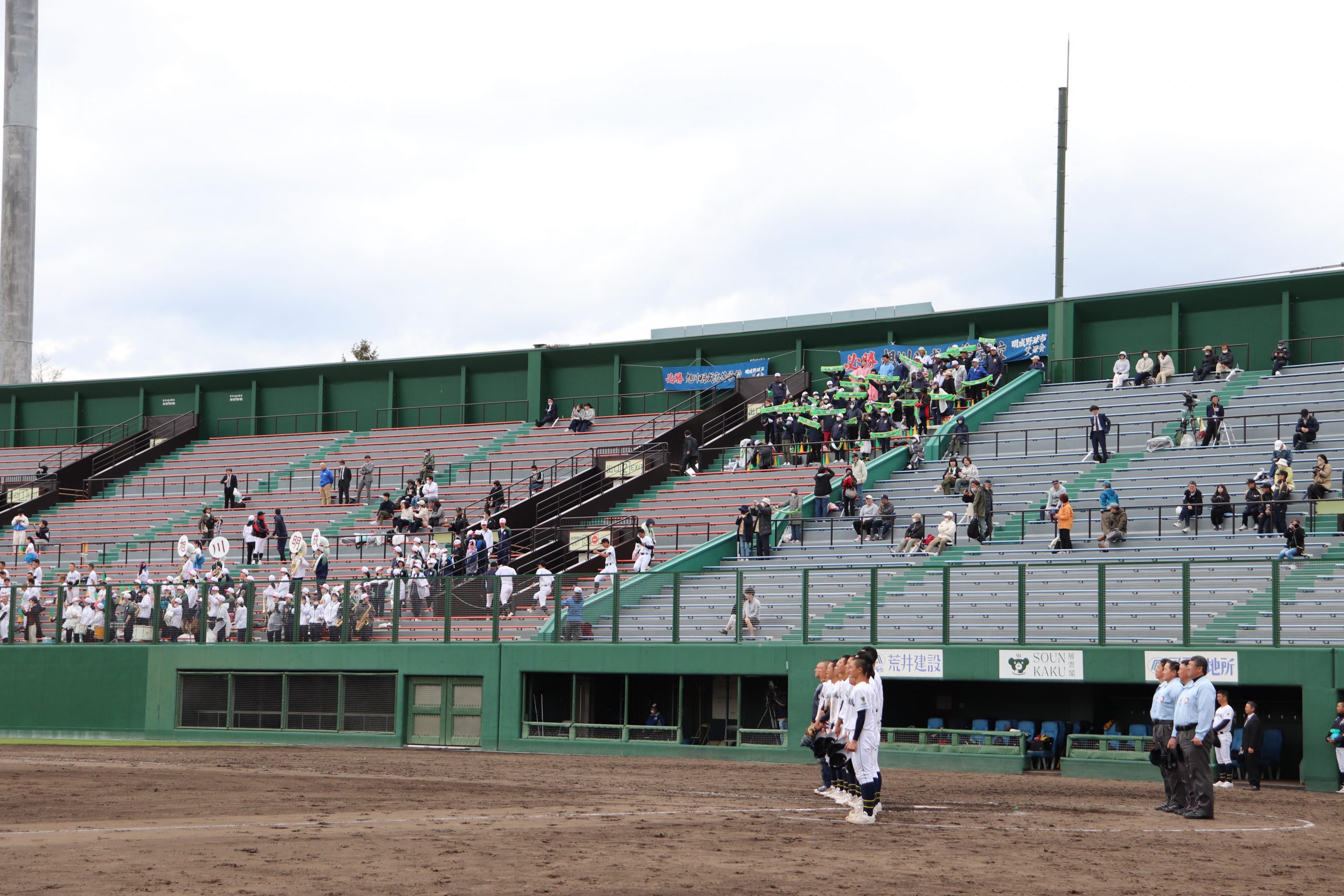 【生中継】第64回春季北海道高等学校野球大会 旭川支部予選