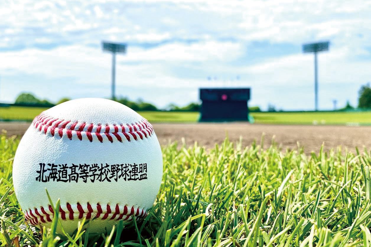 【生中継】第64回春季北海道高等学校野球大会 旭川支部予選