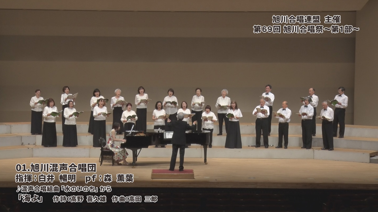 ポテトであなたもカメラマン～音楽編～