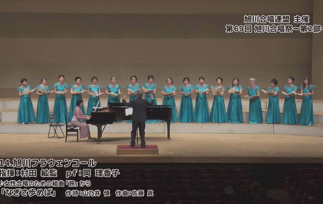 ポテトであなたもカメラマン～音楽編～