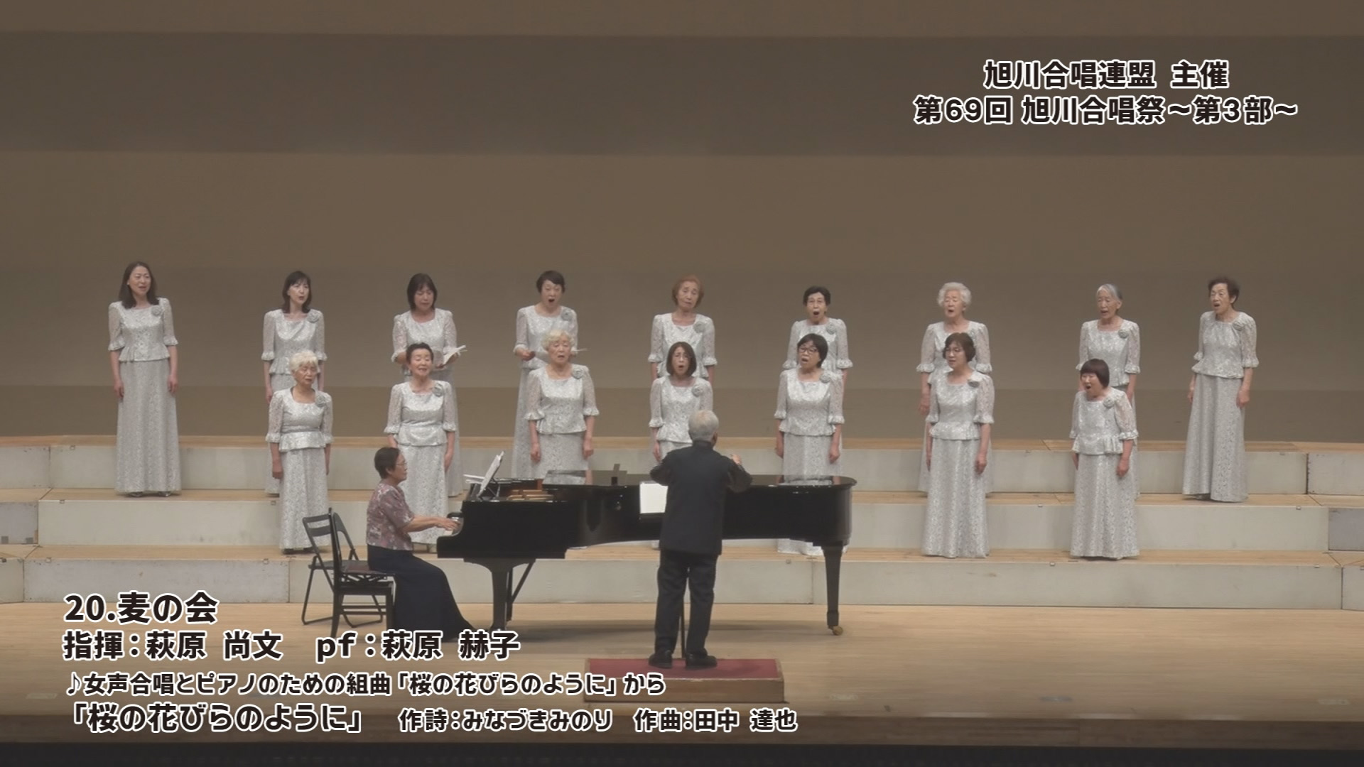ポテトであなたもカメラマン～音楽編～