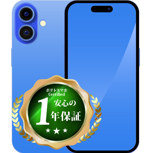 Apple iPhone16（128GB）